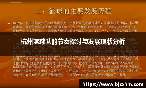 qm球盟会