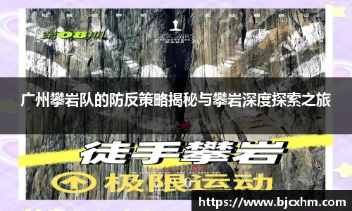 球盟会体育