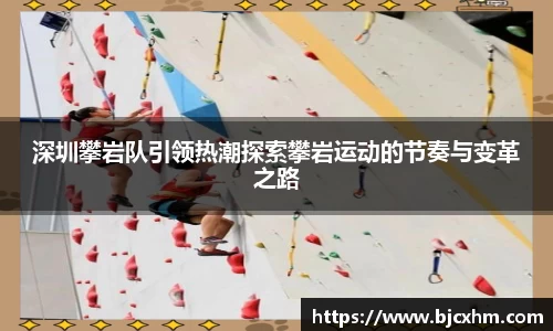 球盟会
