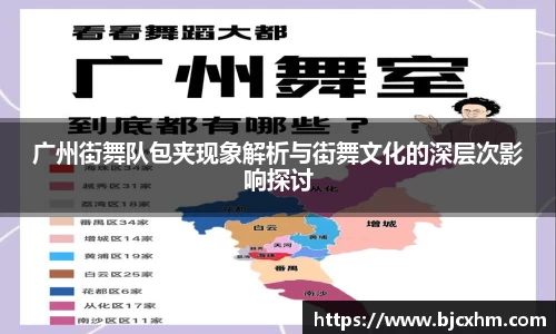 球盟会qmh