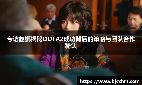 球盟会体育